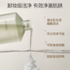 柳丝木沐浴油沐浴露水感养肤舒润轻薄亲肤舒缓养肤卸妆级清洁 商品缩略图4
