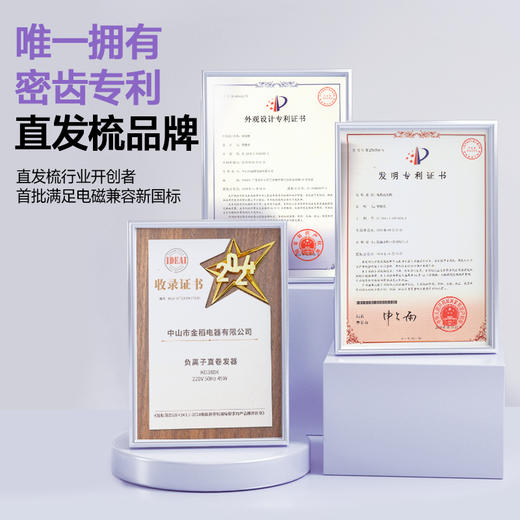 金稻【负离子款】直发梳直卷两用内扣梳直蓬松家用 商品图3