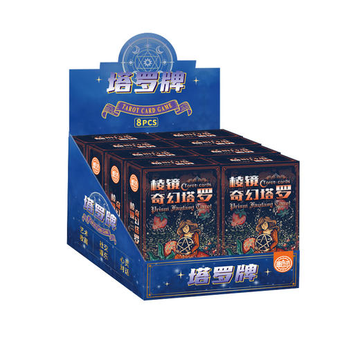 棱镜奇幻塔罗桌游新手初学者适用卡牌游戏塔罗纸牌-纪念日百货门店同款168896710 商品图1