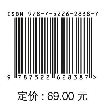 工程检验检测实验室管理（活页式） 商品图1