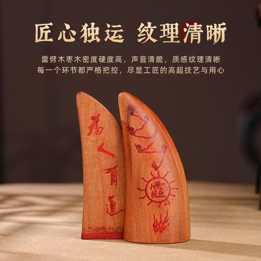 雷击木圣杯摆件手工圣卦天然枣木原木雕手把件一对 商品图2