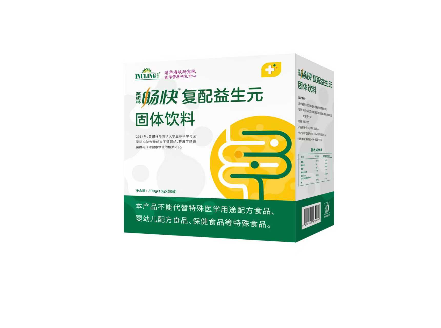 畅快·复配益生元固体饮料-兴华