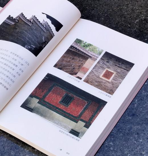 【薅羊毛7】楼庆西建筑小学五种《牌楼》《亭子》《狮子》《柱子》《砖瓦》,32开平装，楼庆西著，香港三联2019年初版一刷，五册总定价490，售价138元。 商品图3