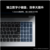 【GZ】华为MateBookD16 L版笔记本（i5-13500H/16GB+1TB/集显/16寸/改win11系统/深空灰/不含包鼠）（有效期3天）） 商品缩略图4