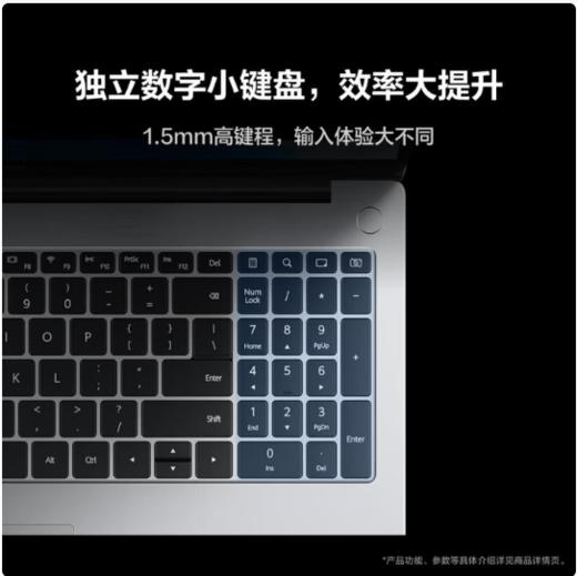 【GZ】华为MateBookD16 L版笔记本（i5-13500H/16GB+1TB/集显/16寸/改win11系统/深空灰/不含包鼠）（有效期3天）） 商品图4