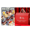 预存688套餐赠品 商品缩略图0