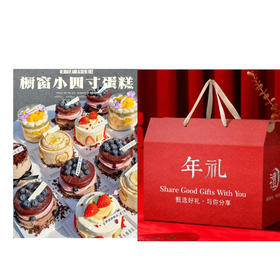 预存688套餐赠品