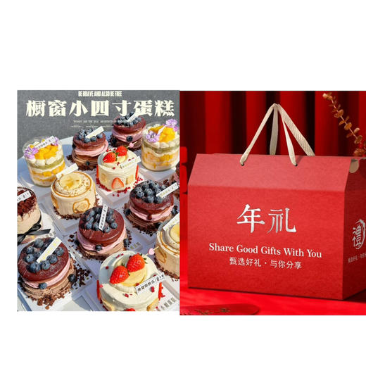 预存688套餐赠品 商品图0