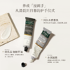 天然之扉/安野屋/芳芯 呵护洗沐大礼包C 商品缩略图5