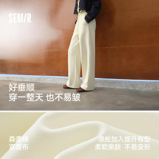 商场同款|森柔森马休闲裤女春木耳边抽绳中缝卫裤2026新款阔腿裤 商品图1