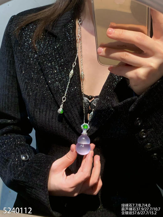 紫罗兰葫芦吊坠【5240112】具体价格微信咨询 商品图4