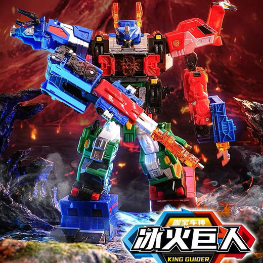 精英版冰火巨人男童玩具-纪念日百货门店同款168693138 商品图1