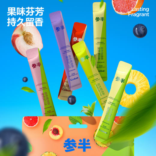 【积分兑换】参半益生菌清新便携漱口水(25条超享装)袋装（金郁凤梨+浆果蓝莓+桃气乌龙+多酚绿茶+阳光西柚） 商品图4