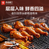 良品铺子奥尔良小鸡腿108g 休闲零食卤味鸡肉鸡翅根 熟食网红小吃 商品缩略图5