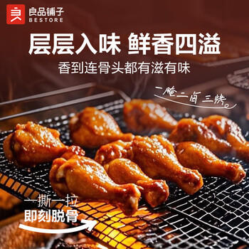 良品铺子奥尔良小鸡腿108g 休闲零食卤味鸡肉鸡翅根 熟食网红小吃 商品图5