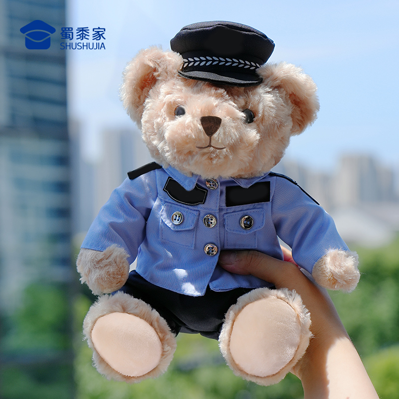 【坐姿蓝衬熊威威22cm】毛绒公仔玩具毛绒小熊玩偶布娃娃送礼礼品礼物