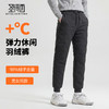 【白鸭绒】圣得西2025年男士冬季休闲松紧长裤柔软舒适保暖羽绒裤 商品缩略图1