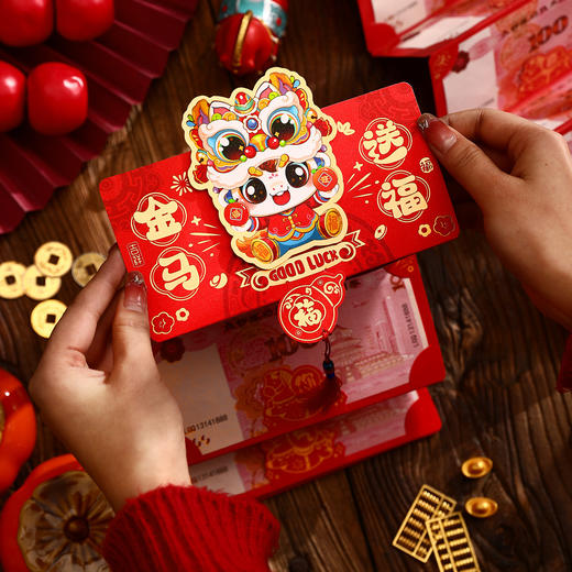 【春节折叠红包】2026马年新款利是封过年卡通高级感创意压岁钱袋 商品图1