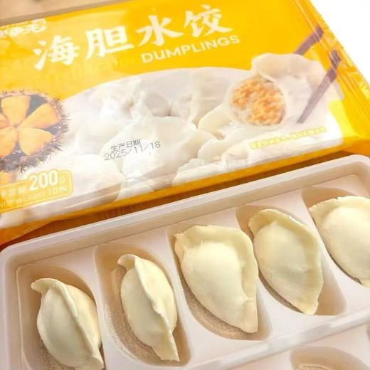 渔争先·海胆水饺 | 精选北纬39°渤海湾马粪海胆，奶油般细腻，一口爆汁鲜掉眉毛 商品图1