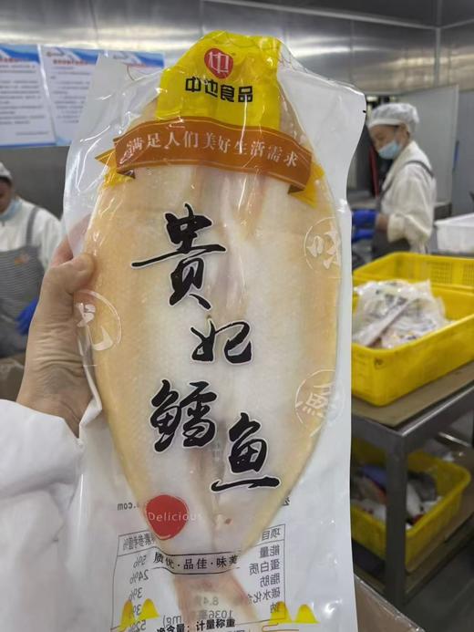 贵妃雪鱼650克/条 商品图2