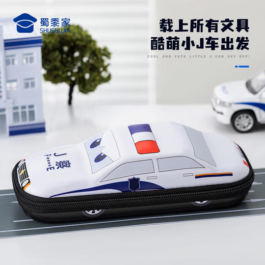 【立体小车笔盒】大容量儿童学习文具盒学生铅笔收纳盒 商品图1