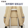 【组合2件套】卡拉羊休闲大容量学生书包简约双肩包轻便单肩包CX5562+CX4055 商品缩略图6