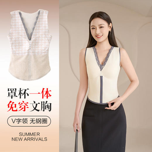 雀说蕾丝边V领阳离子无痕美背无钢圈性感舒适外穿条纹女士保暖背心女ALW75 商品图0