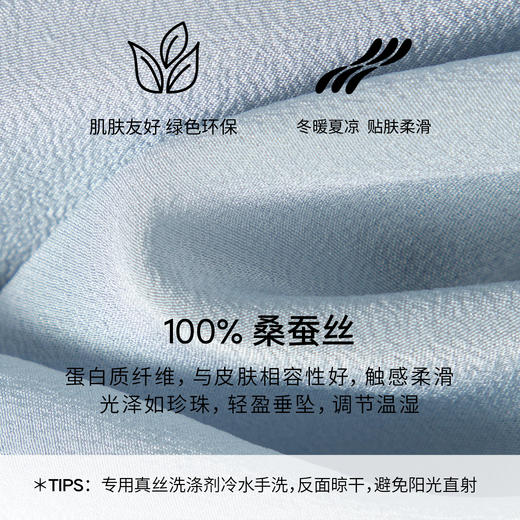 BSJ【严选】伊芙丽真丝飘带荷叶边衬衫女2026春季新款百搭休闲优雅温柔小上衣1H1920311Q 商品图2