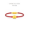 2楼周大福荟馆马年生肖系列"拍马屁"足金黄金转运珠吊坠（不含皮绳） 商品缩略图2