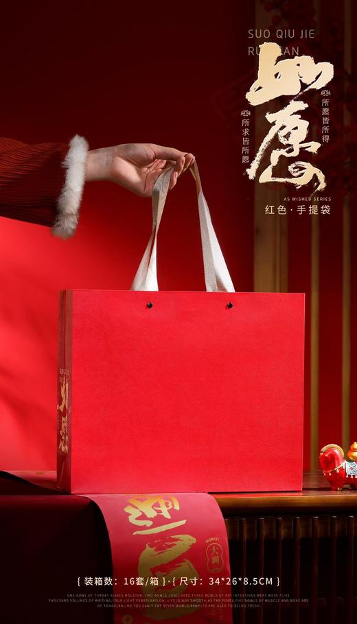 新款【如愿通版茶饼.红色】30元1套.整箱16套.整箱包邮 商品图2