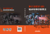 326968基于深度学习的轴承故障诊断算法 商品缩略图1