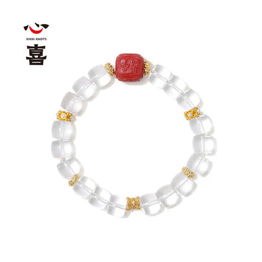【马年太岁符 好运不打折】 钻石世家X心喜 马上好运系列 马年太岁符白水晶手串  马年太岁符 六面吉文  朱砂骰子 高透白水晶  疗愈白水晶【结缘定制、无质量问题不支持退换货】预计3-5天发货 商品图8