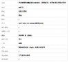 【天然正品】天然新疆料细腻油润度佳青和田玉吊坠手把件50.7*29.9*22.6MM(皆取最大值) 171225NJS65 商品缩略图8