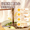 Avocadodo荞麦米粉无小麦麸质面条米线粗粮800g牛油果果桥本 商品缩略图4