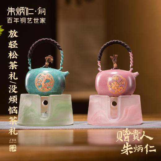 朱炳仁·铜 放轻松//没烦恼铜壶茶具套餐 商品图0