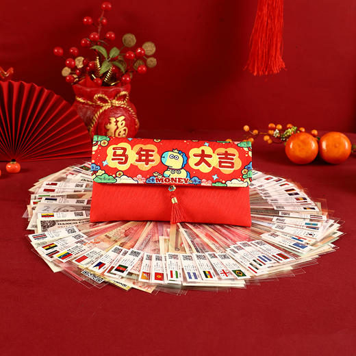 2026马年大吉新年红包 ，精美布艺福袋红包，来自118个国家和地区的祝福 商品图1
