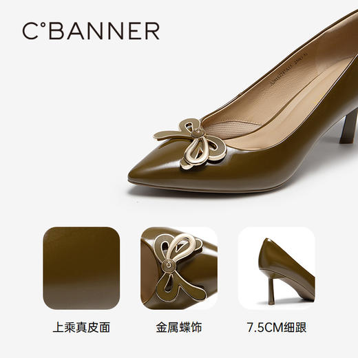 【静音系列】千百度裸色浅口单鞋女2026春季新款蝴蝶结细高跟鞋A26157747 商品图3