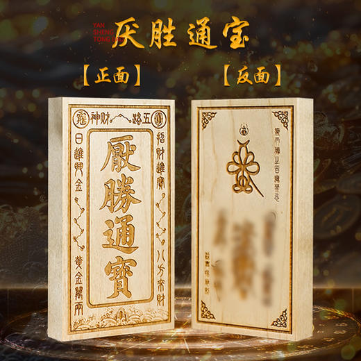 桃木厌胜摆件一本万利家居吉祥物饰品装饰品家宅摆件 商品图4