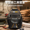 木工专用快挂工具袋TBL-CT-401拓必得工具 商品缩略图0