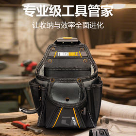 木工专用快挂工具袋TBL-CT-401拓必得工具