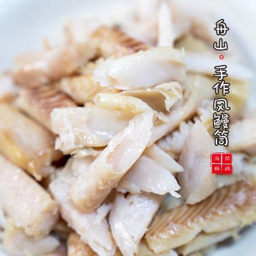 【闹妈海鲜】2025年新本地风鳗筒/咸淡适中/各种规格/满三条送醋 商品图4