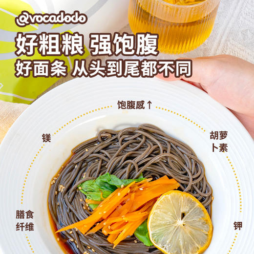 Avocadodo荞麦米粉无小麦麸质面条米线粗粮800g牛油果果桥本 商品图2