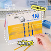 解压2026年新款台历高考考研记事本办公室创意桌面摆件学生简约 商品缩略图2