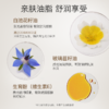 柳丝木沐浴油沐浴露水感养肤舒润轻薄亲肤舒缓养肤卸妆级清洁 商品缩略图2