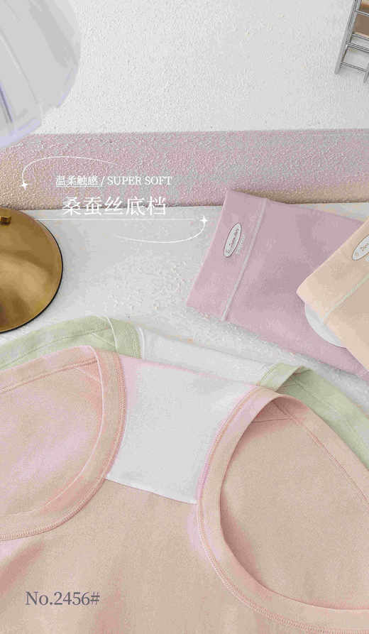 女士中大版精梳棉长绒棉内裤三角裤2456 商品图2