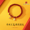 【明孝陵博物馆监制 南红“柿子红”主材】灵韵玛瑙·马跃福至南红手串（工艺美术大师杨大钊亲自设计） 商品缩略图2