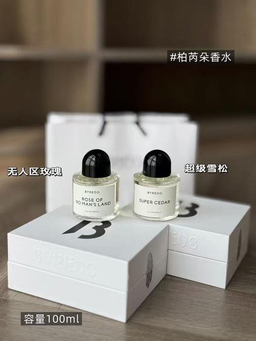 【sssp1】出口订单！羔品质香水！！ 商品图0