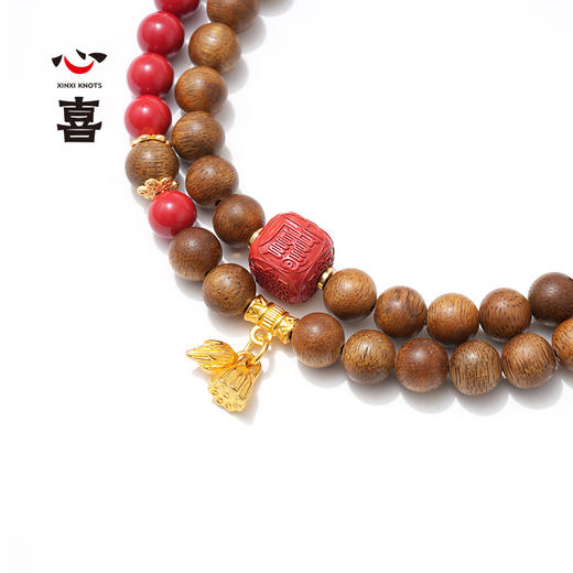 【马年太岁符 好运不打折】 钻石世家X心喜 诸事欢喜马年太岁符系列 马年太岁符朱砂沉香手串 鸿运当头 六面吉文  炽烈好运 事事顺遂【结缘定制、无质量问题不支持退换货】预计3-5天发货 商品图4