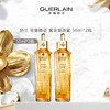 【限时特惠】Guerlain/娇兰 帝皇蜂姿 黄金复原蜜 50ml 商品缩略图0
