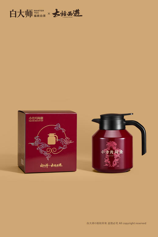 大话西游&白大师·联名限定款 ·一生所爱白茶礼盒 商品图1